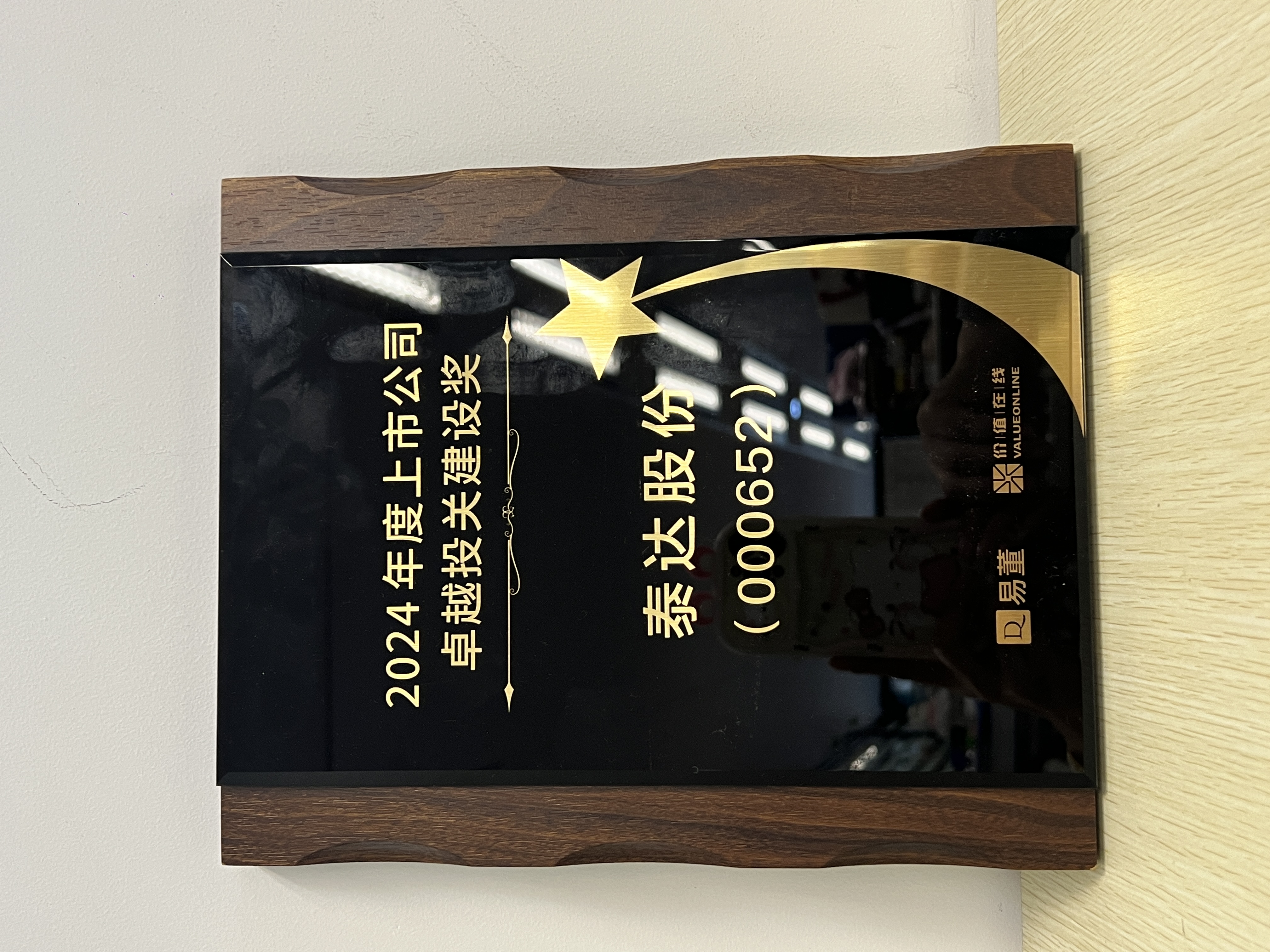 尊龙·Z6(中国认证)集团有限公司官网